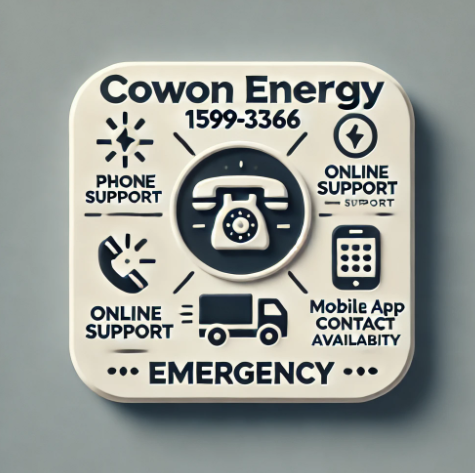 코원에너지-서비스-고객센터